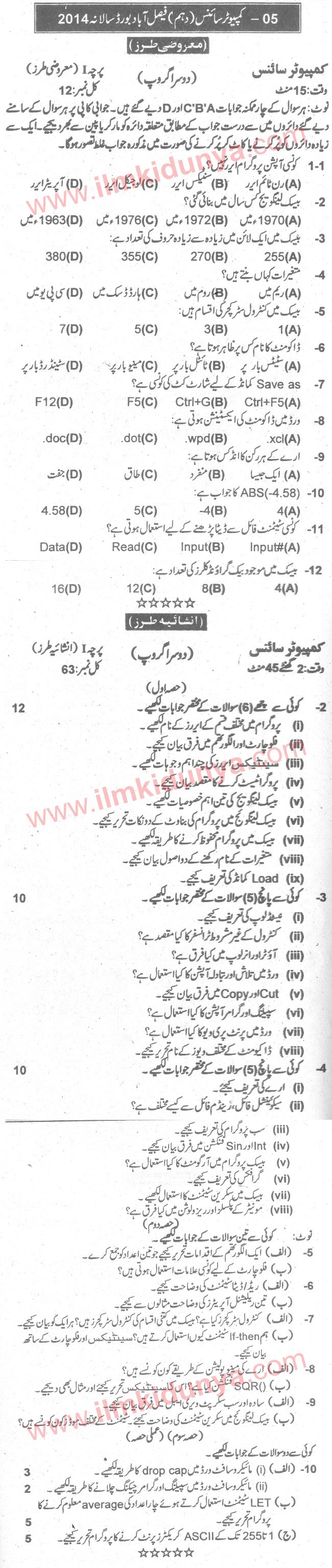 Paper Image