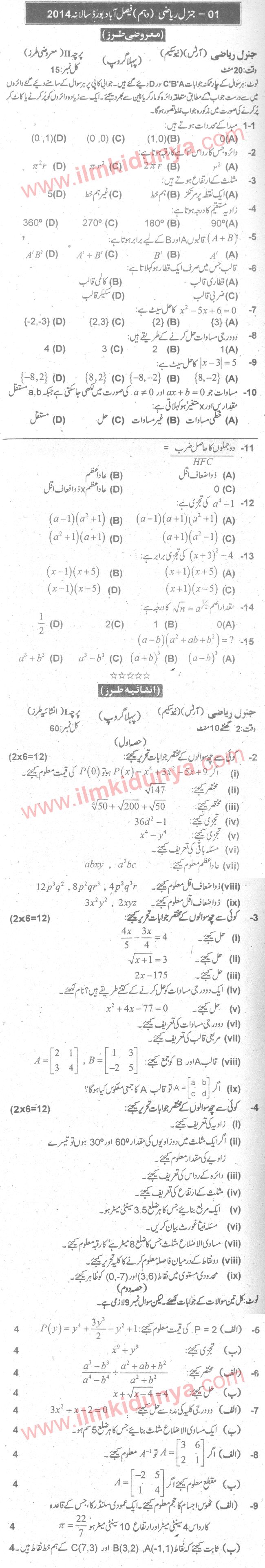 Paper Image