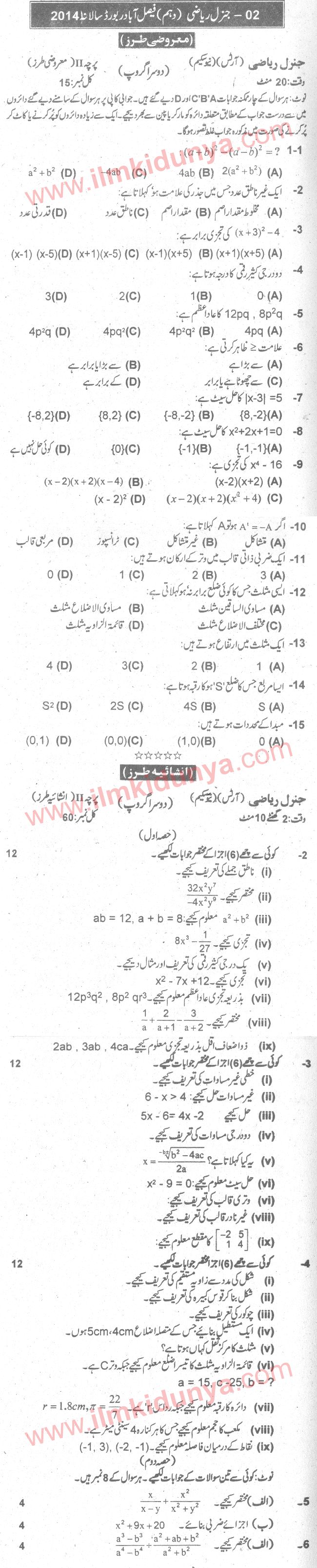Paper Image