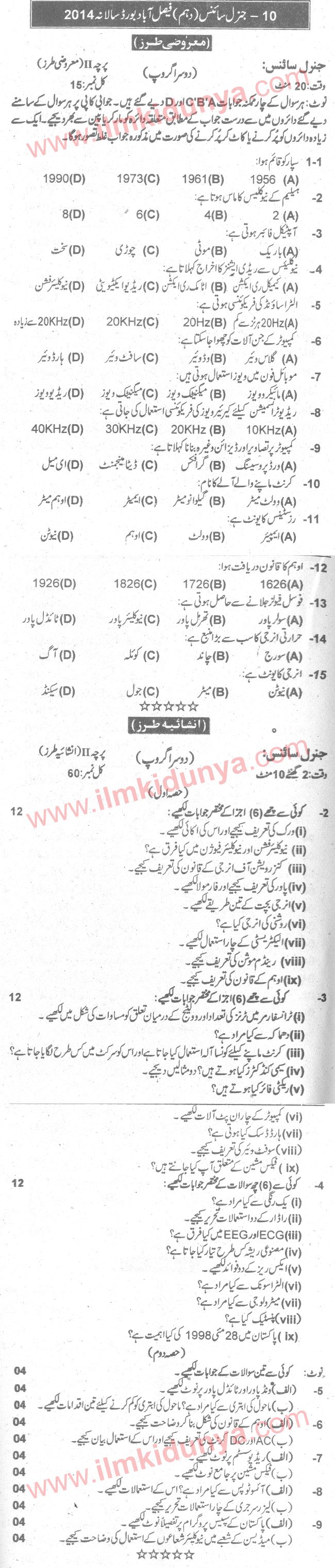 Paper Image