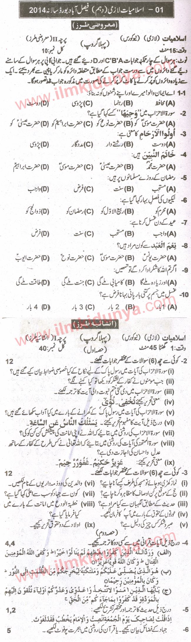 Paper Image