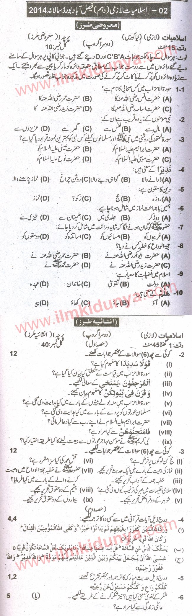 Paper Image