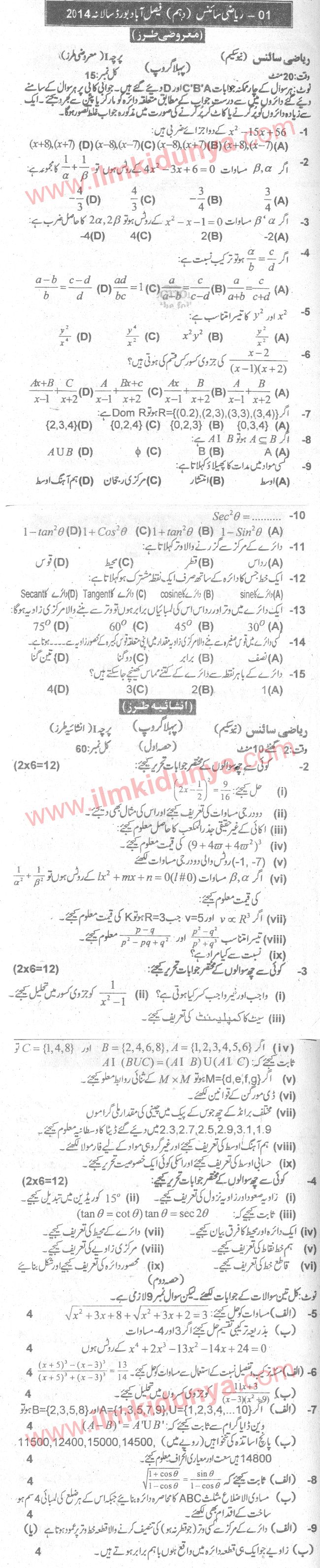 Paper Image