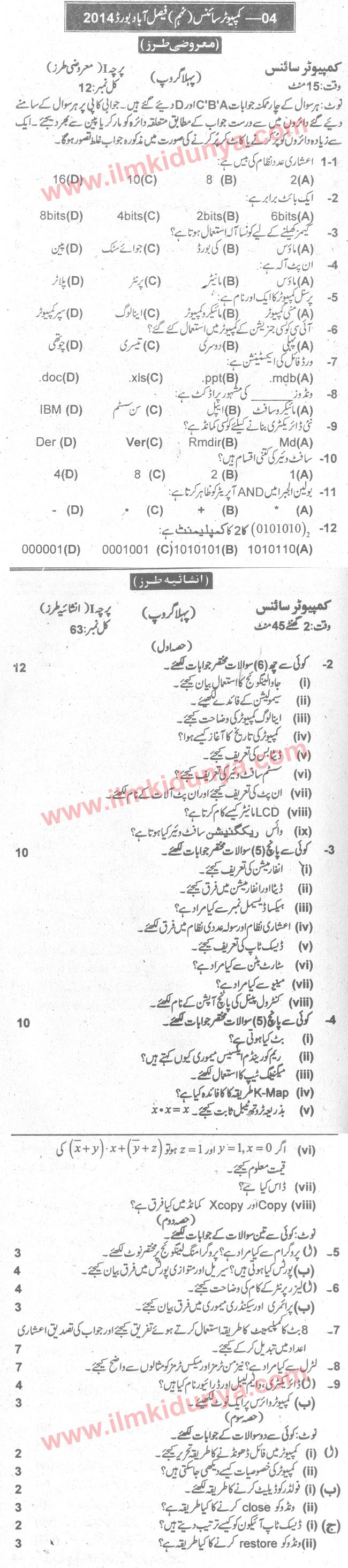 Paper Image
