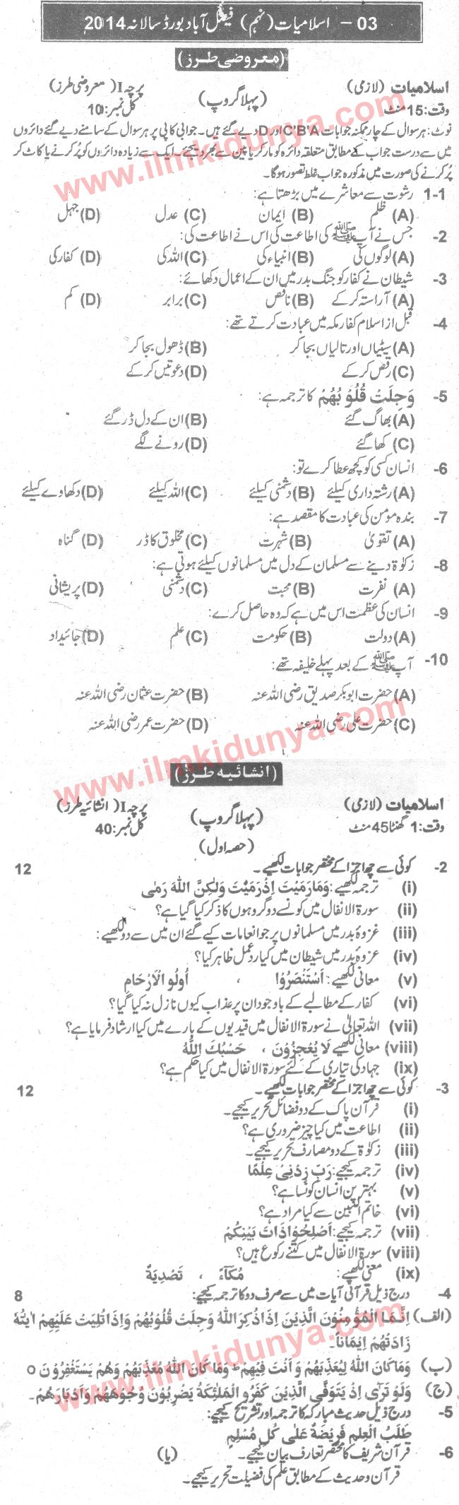 Paper Image