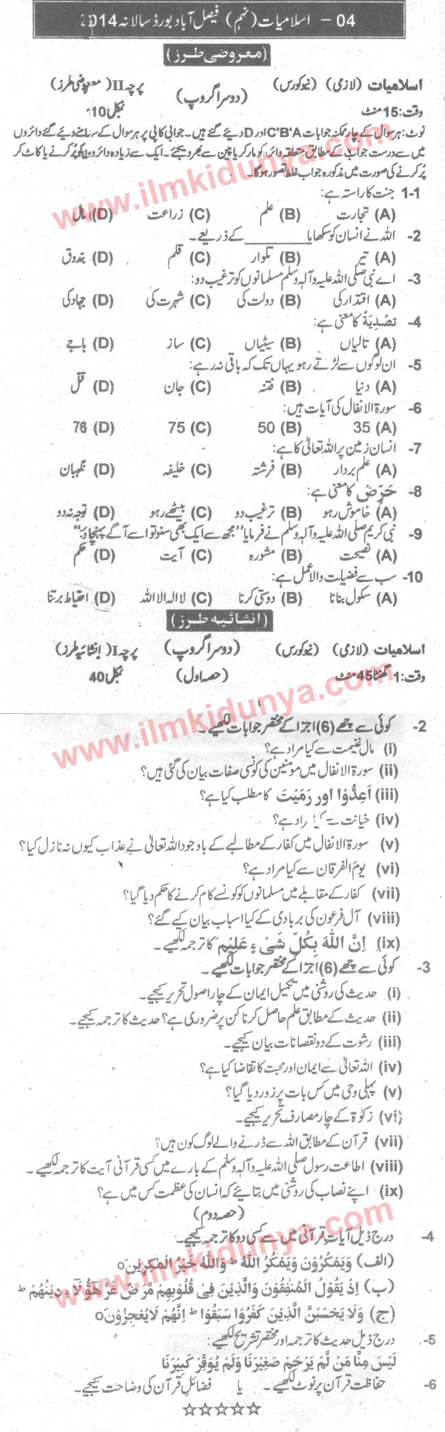 Paper Image