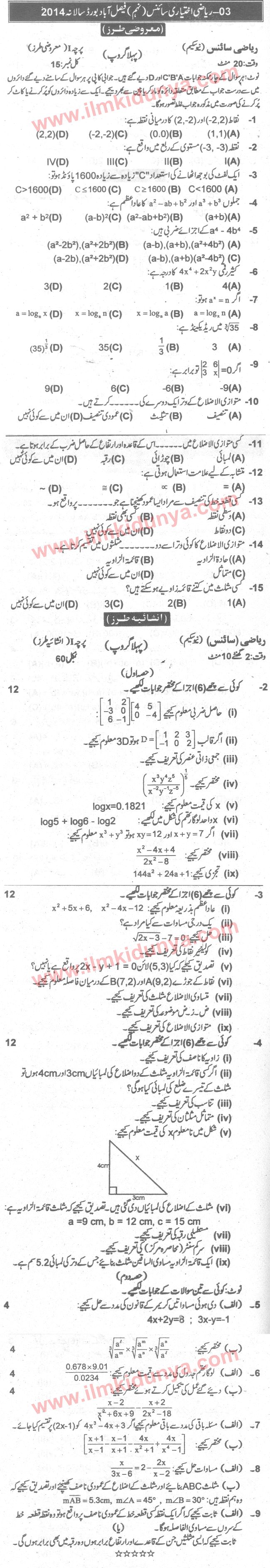 Paper Image