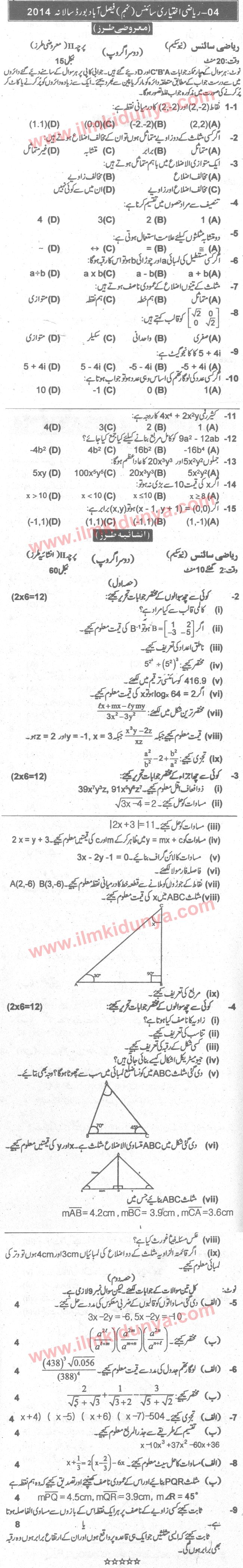Paper Image