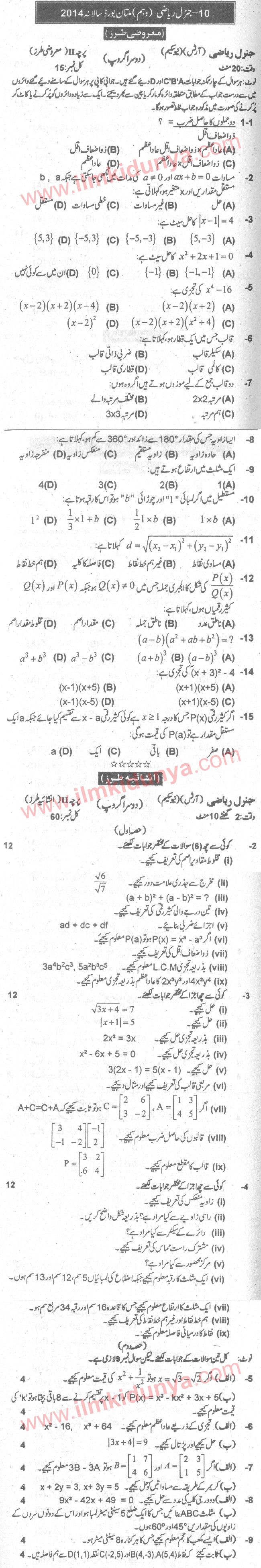 Paper Image