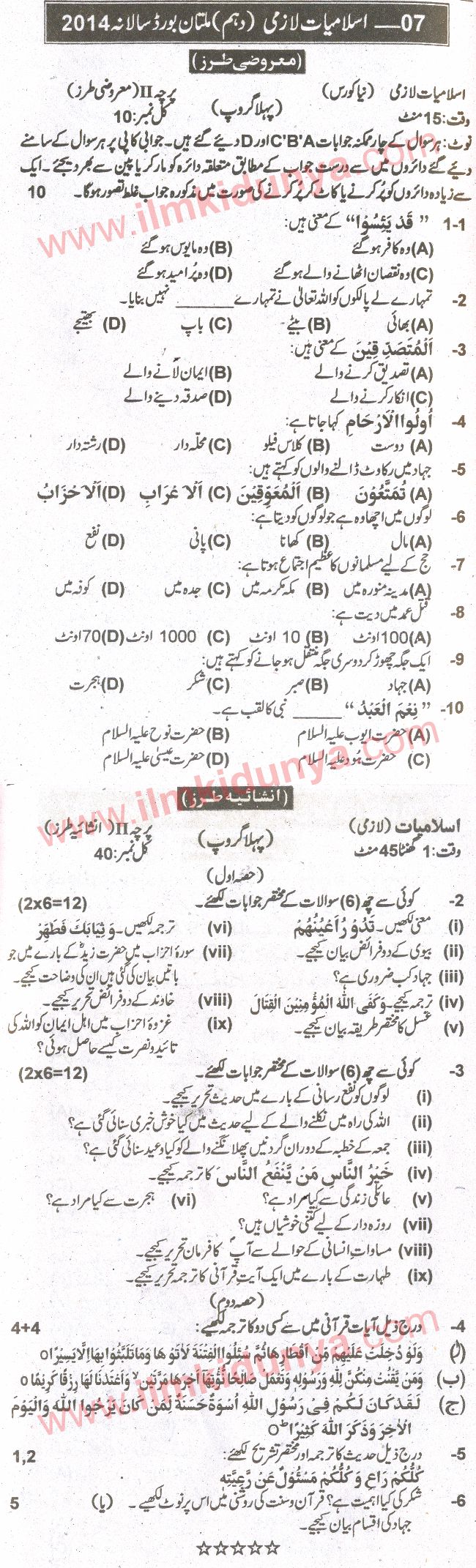 Paper Image