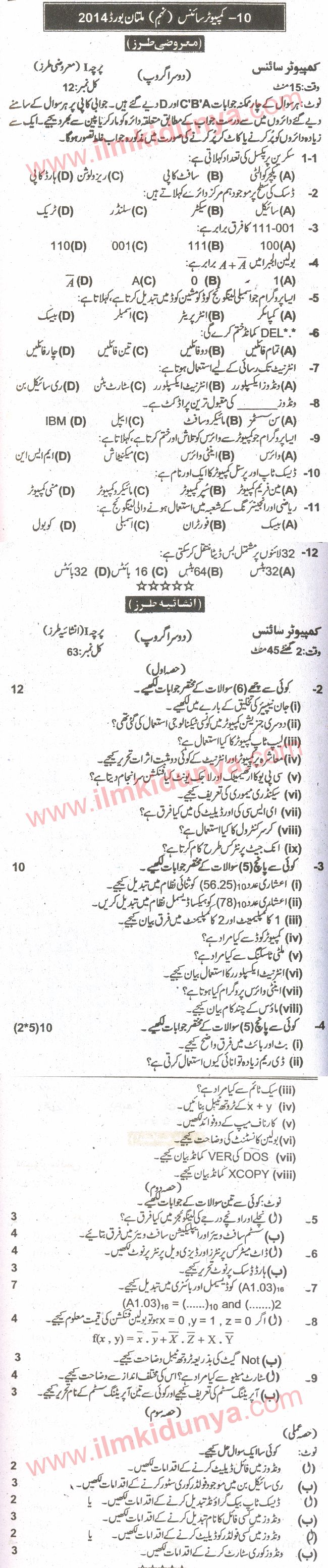Paper Image