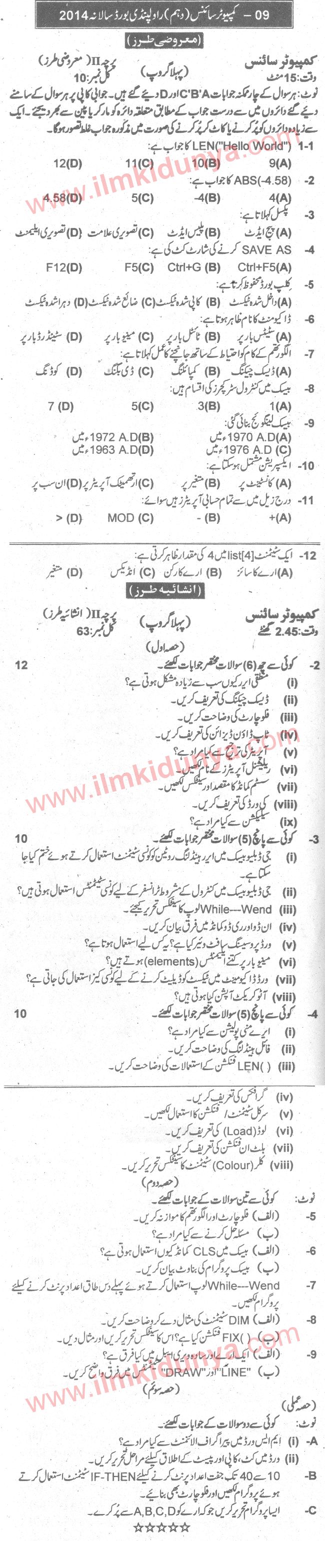 Paper Image