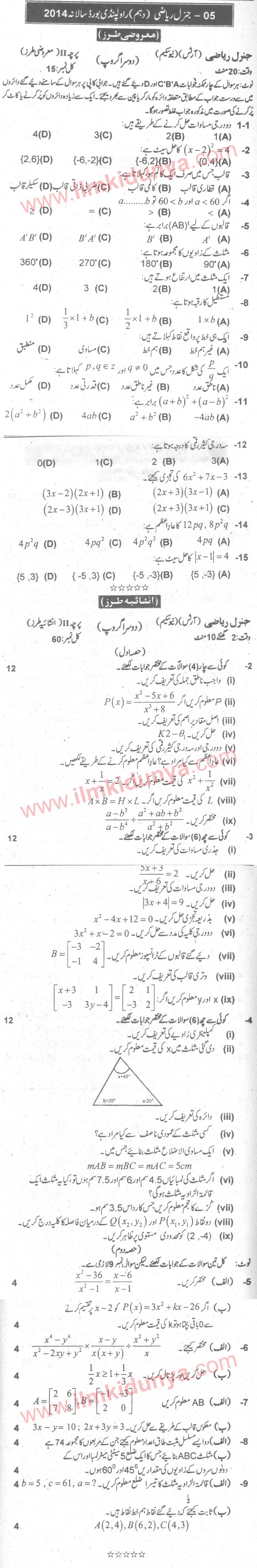Paper Image