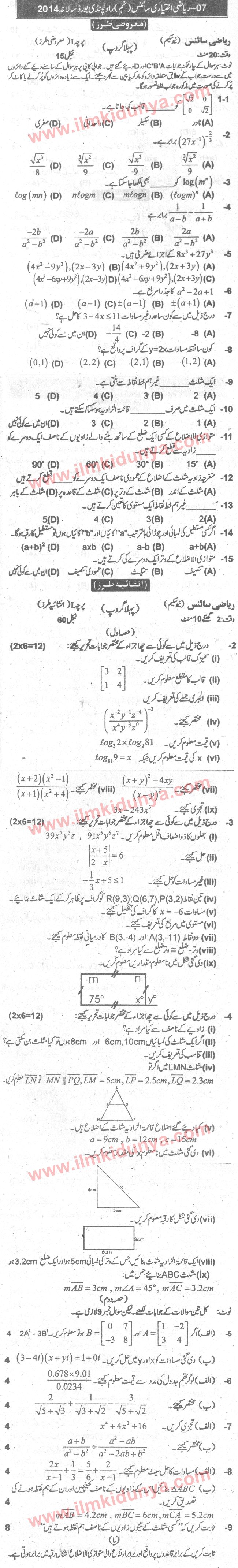 Paper Image