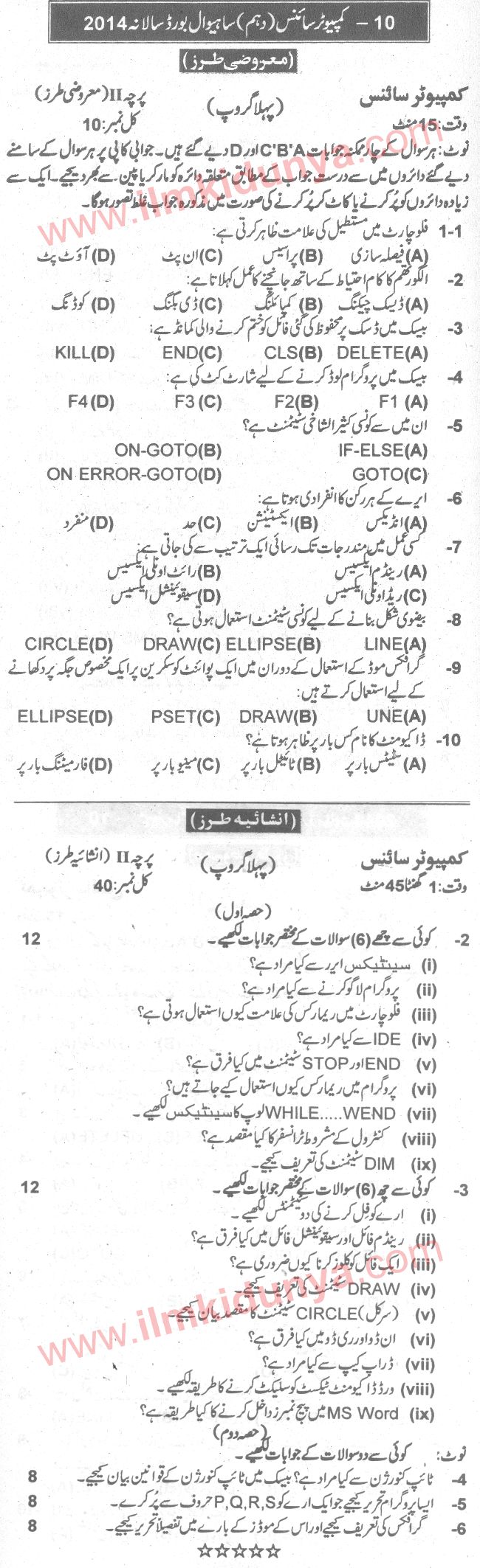 Paper Image