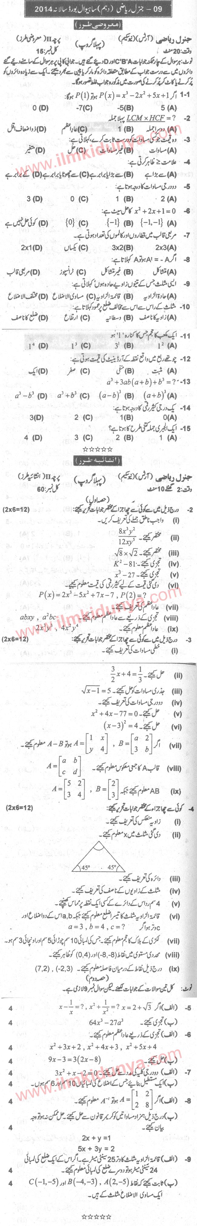 Paper Image