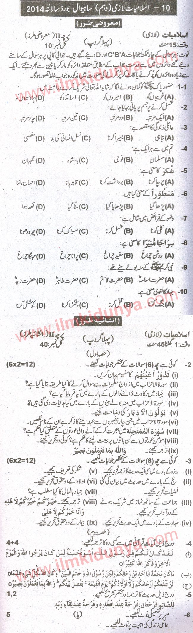 Paper Image