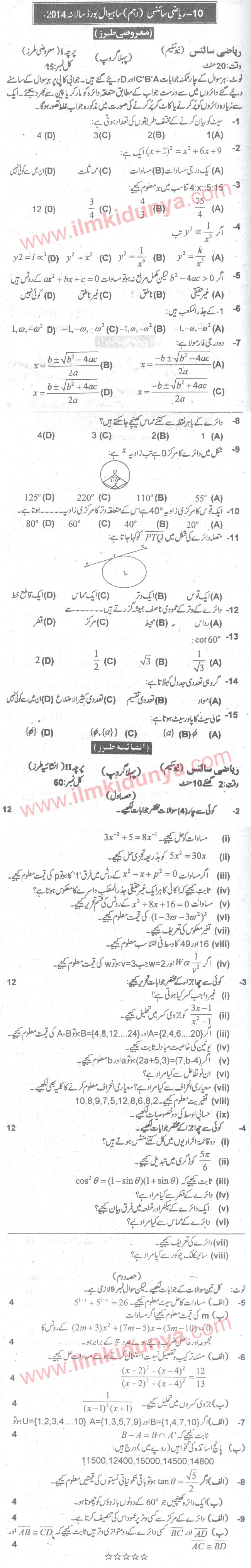 Paper Image