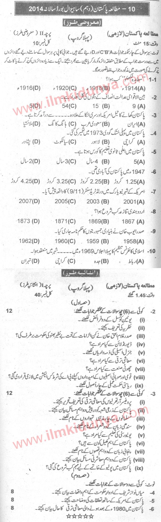Paper Image