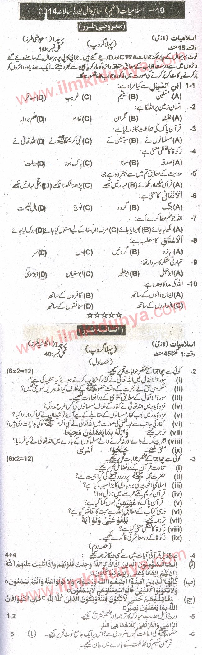 Paper Image