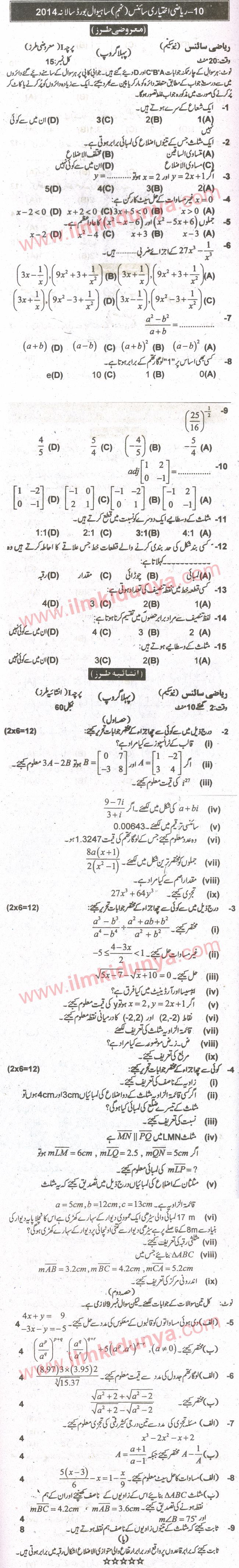 Paper Image
