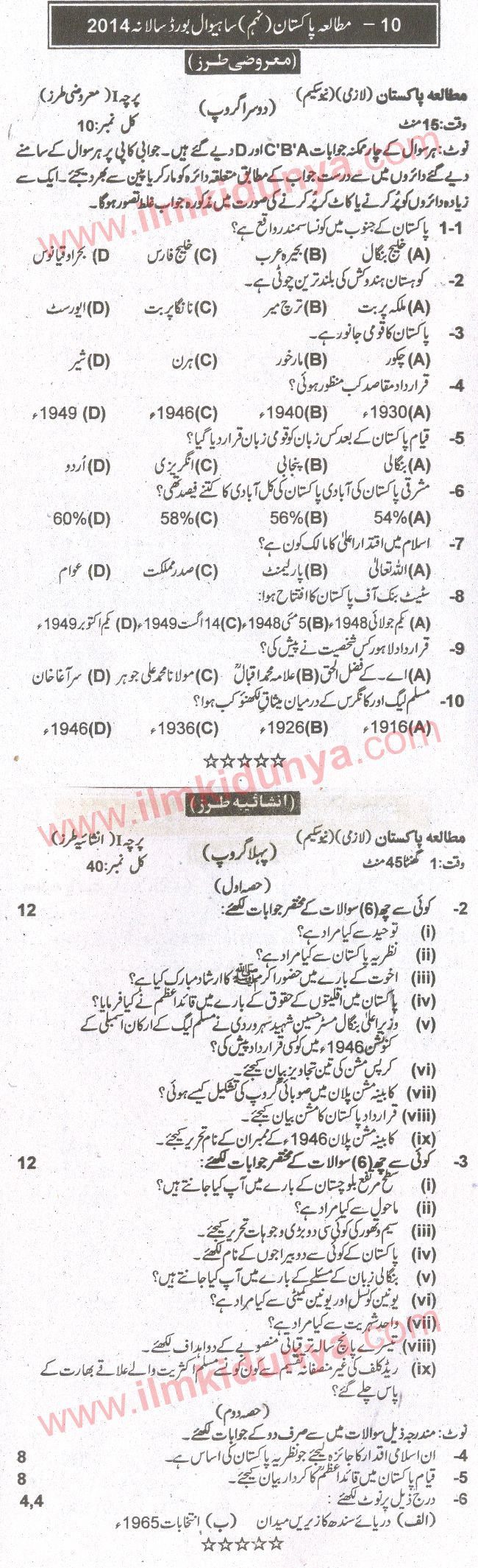 Paper Image
