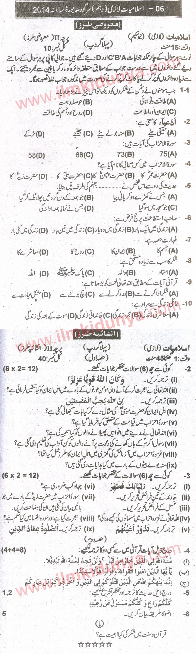 Paper Image