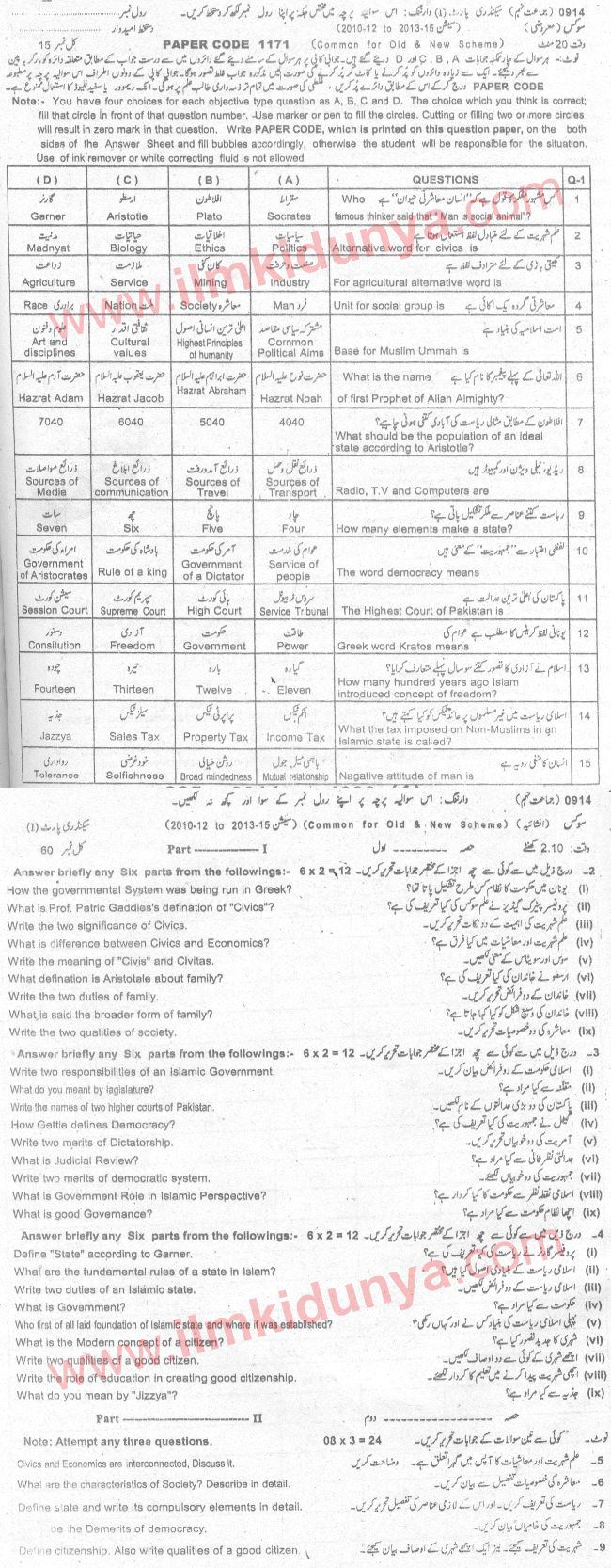 Paper Image
