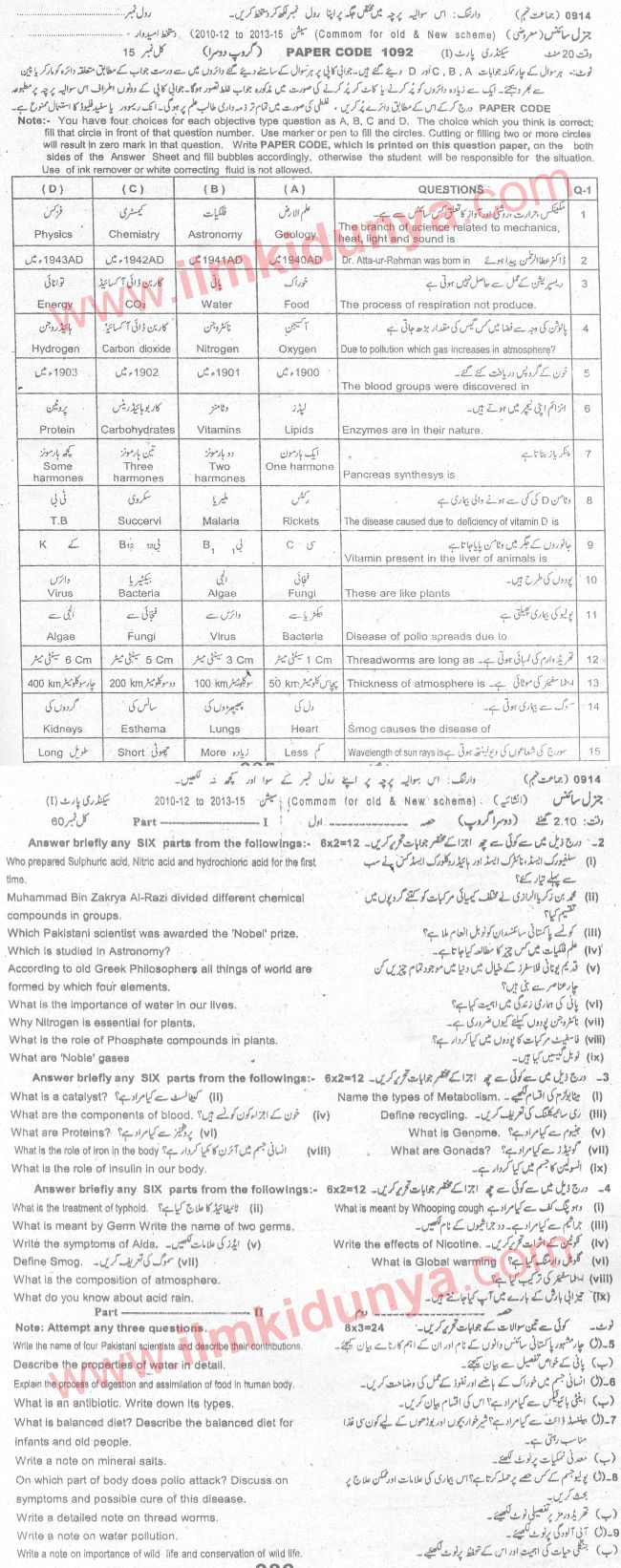 Paper Image