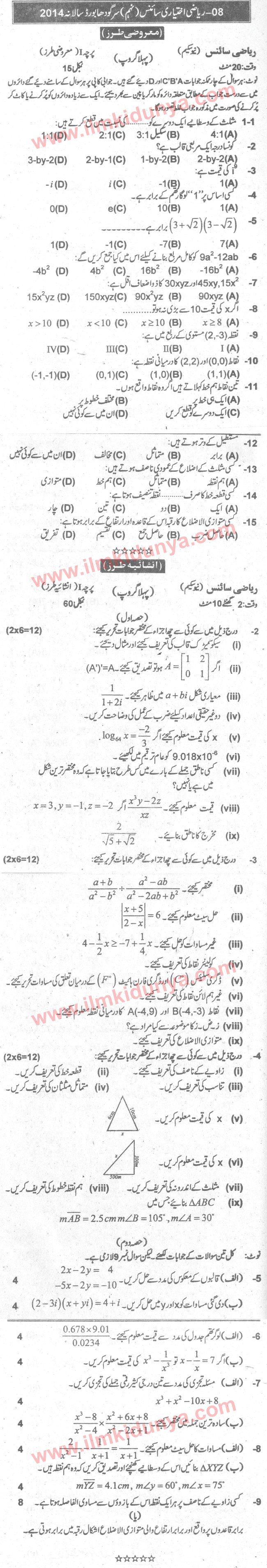 Paper Image