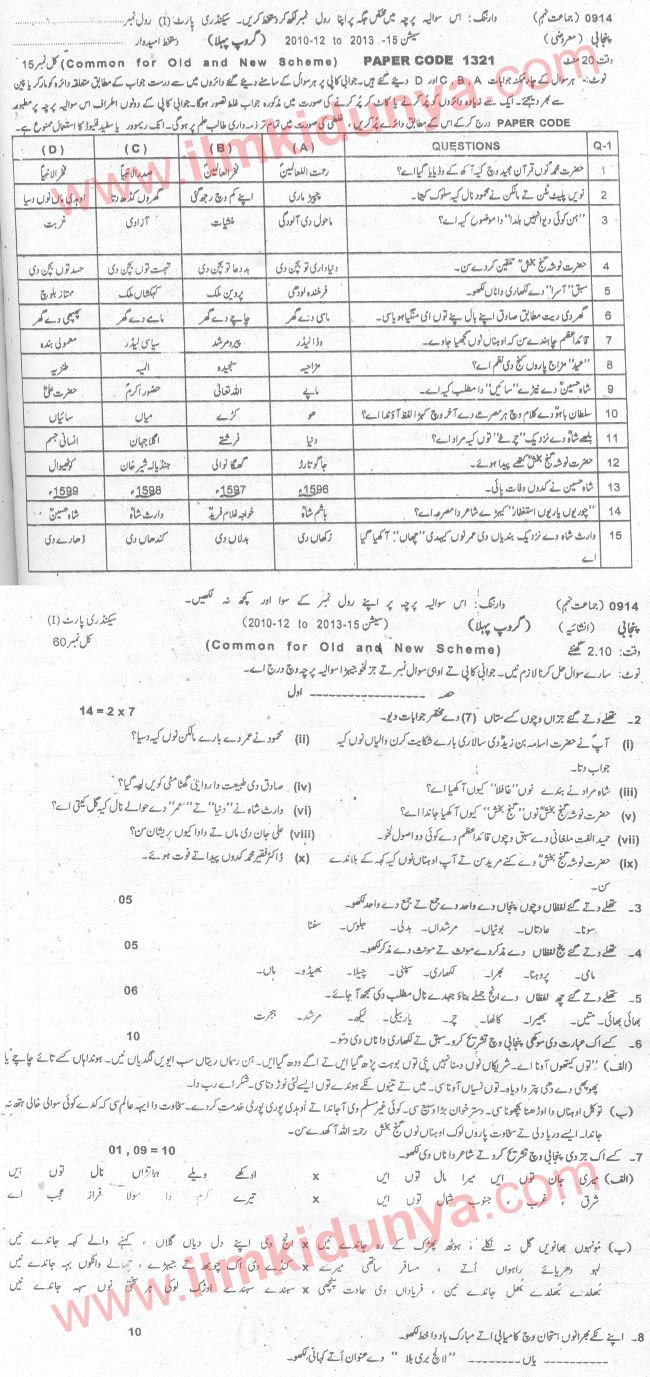 Paper Image