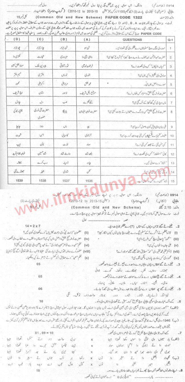 Paper Image