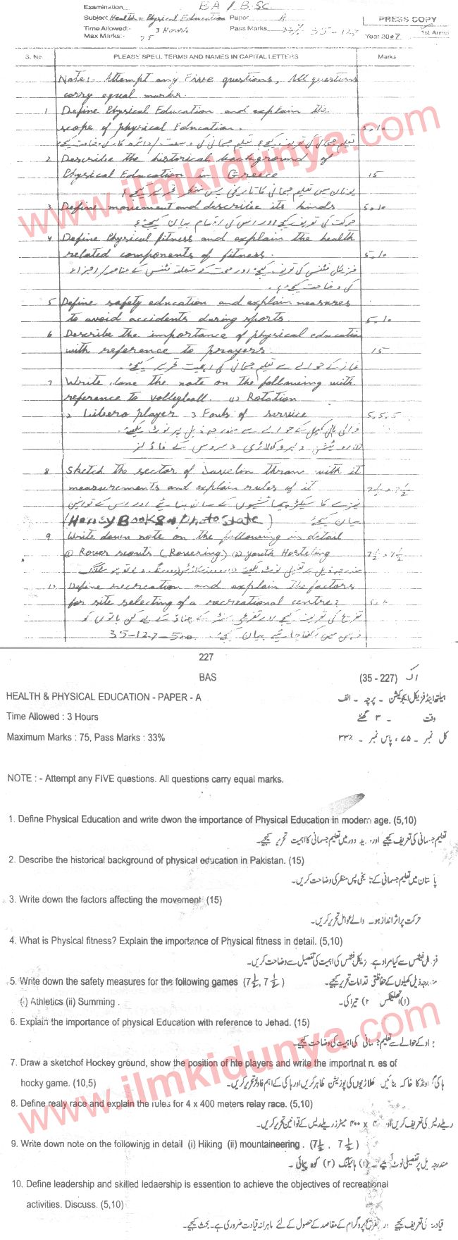 Paper Image