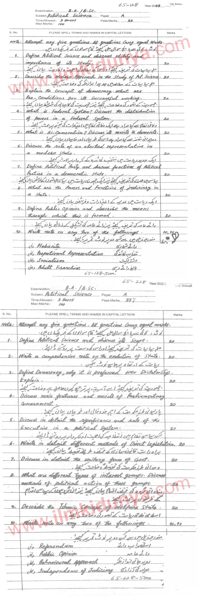 Paper Image