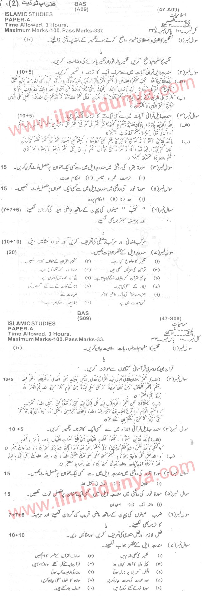 Paper Image