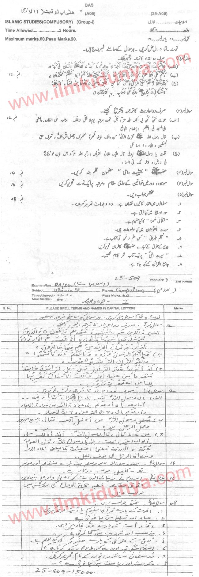Paper Image