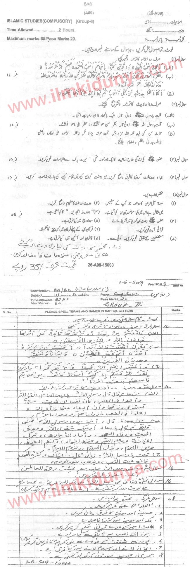 Paper Image
