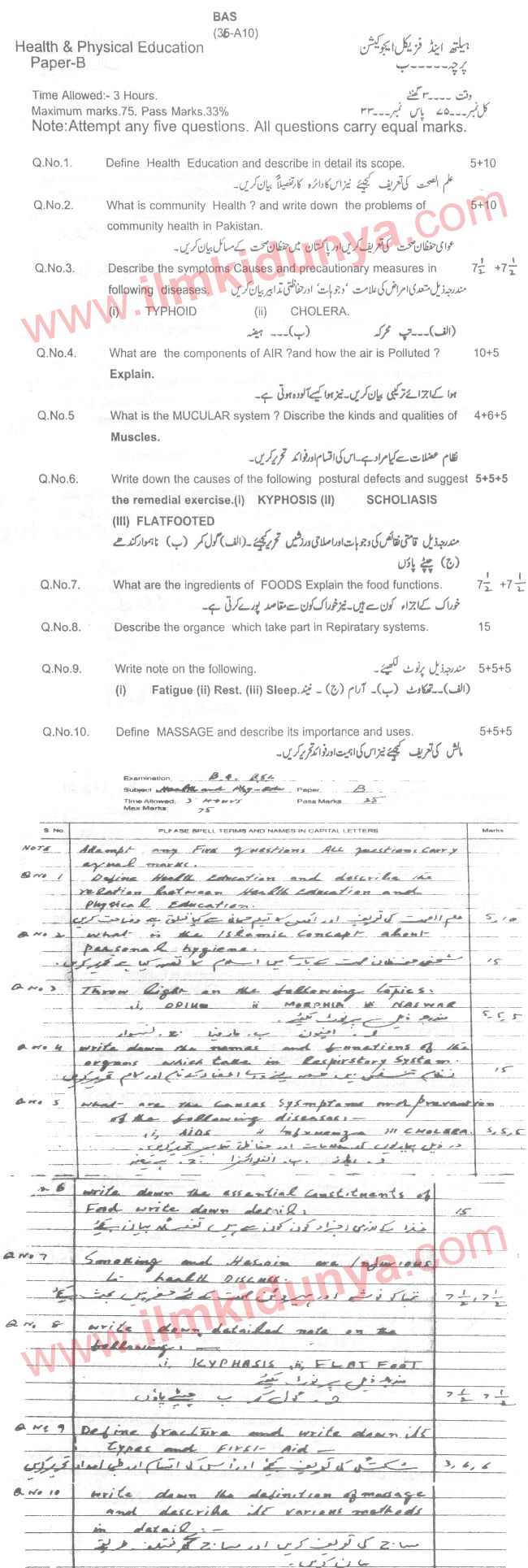 Paper Image