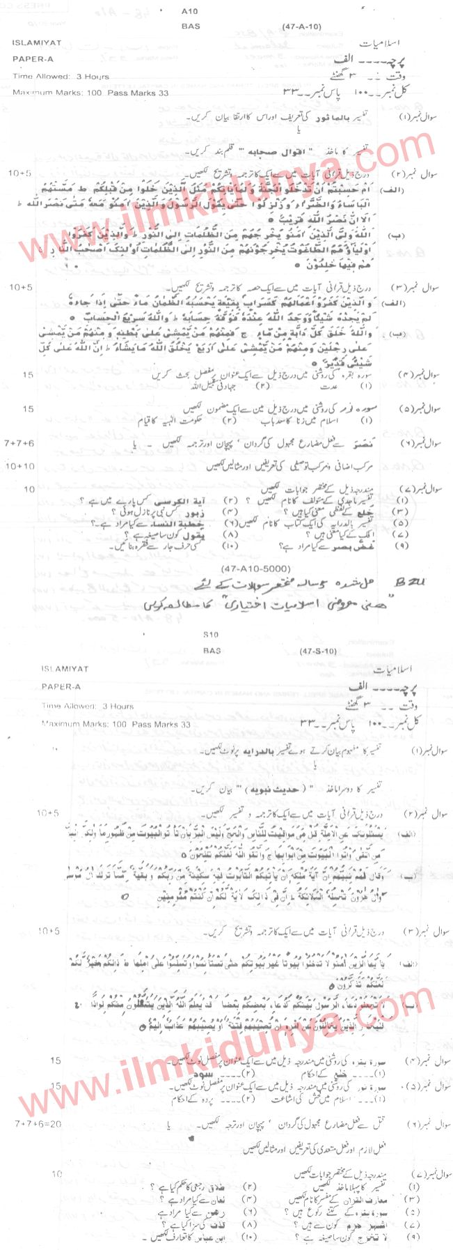 Paper Image
