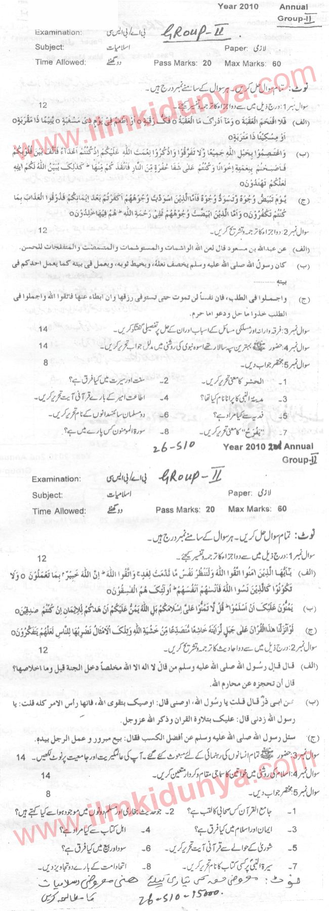 Paper Image
