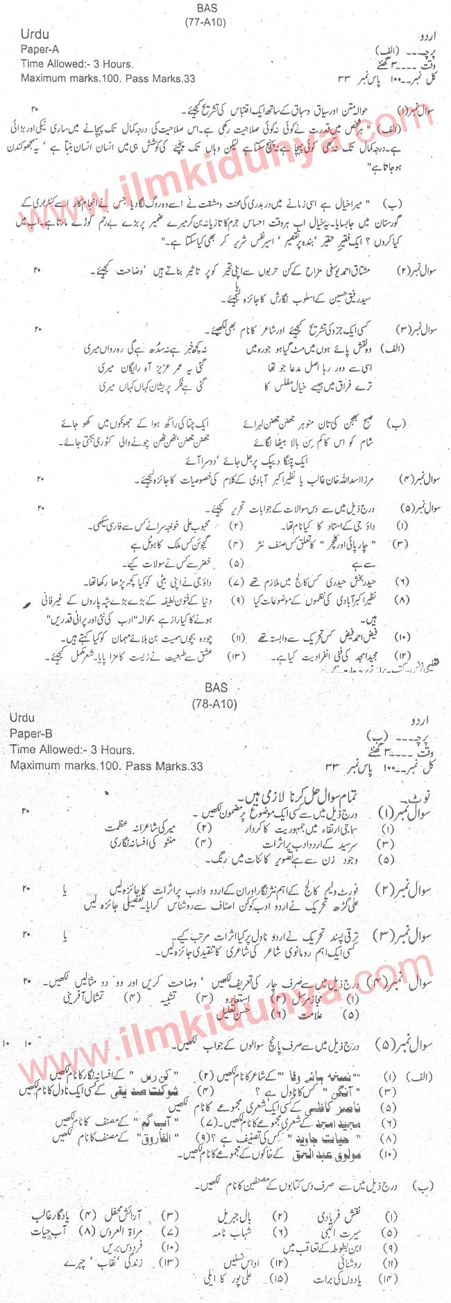 Paper Image