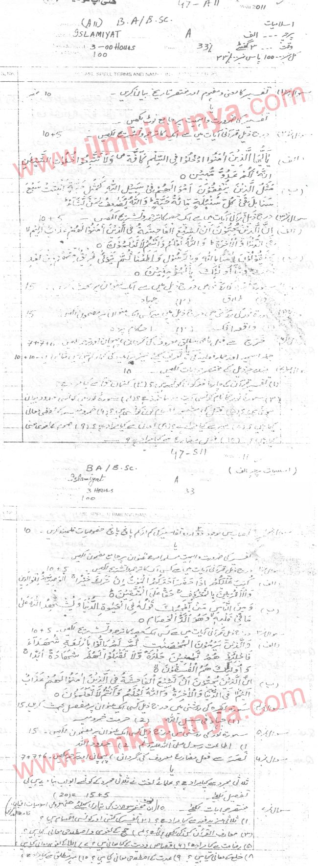 Paper Image