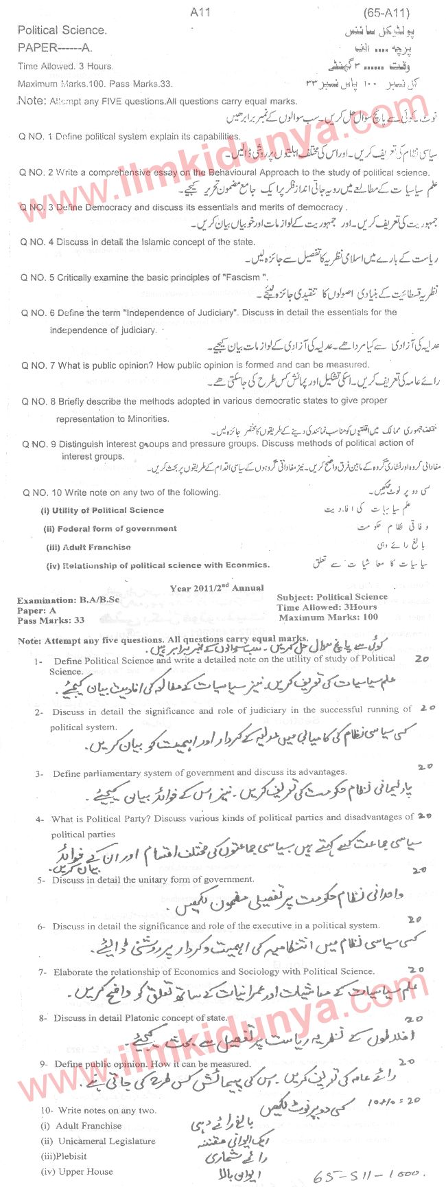 Paper Image