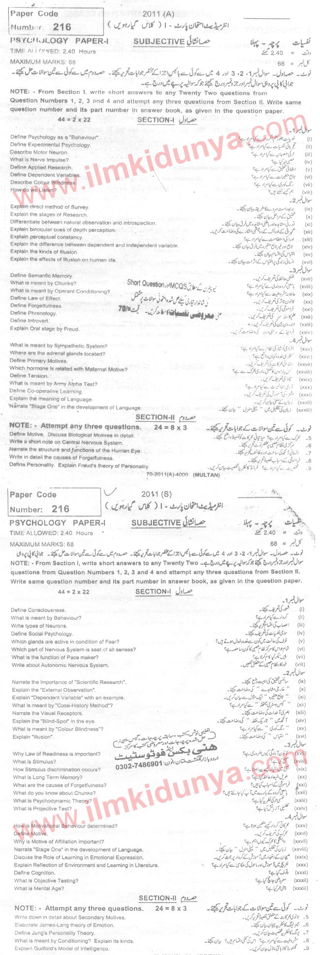 Paper Image