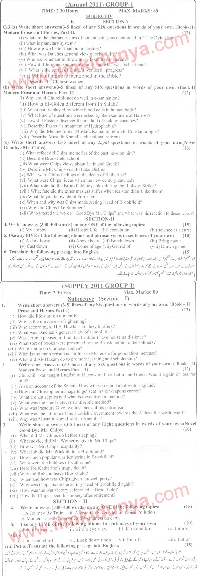 Paper Image