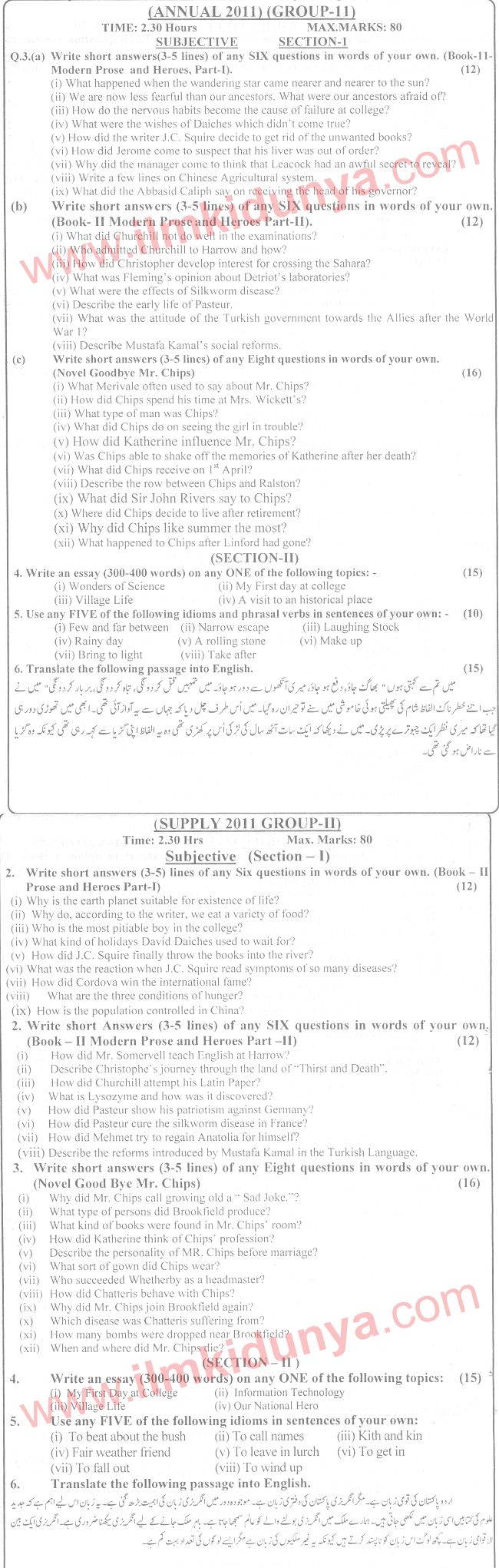 Paper Image