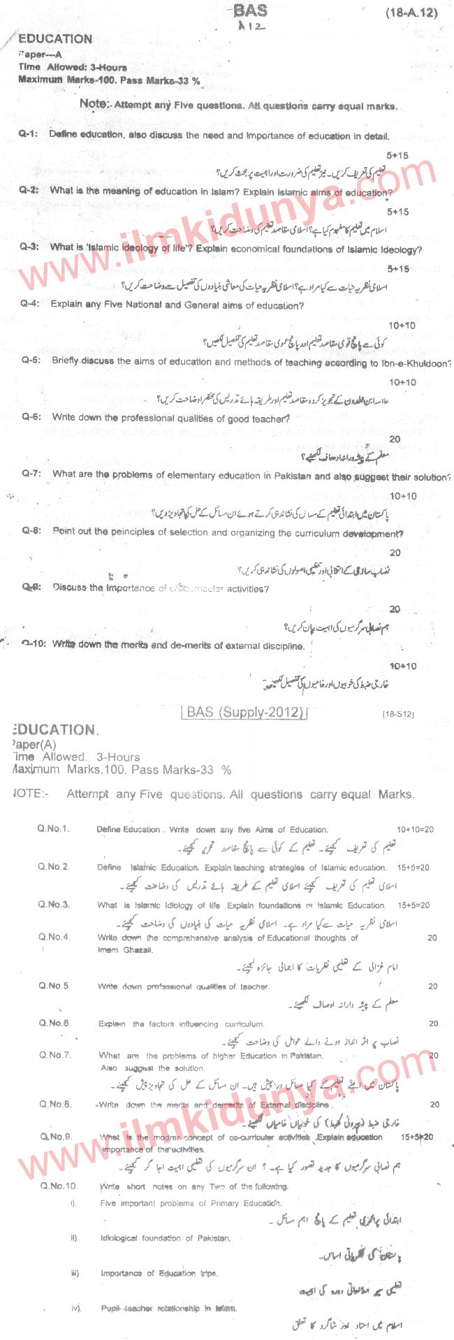 Paper Image