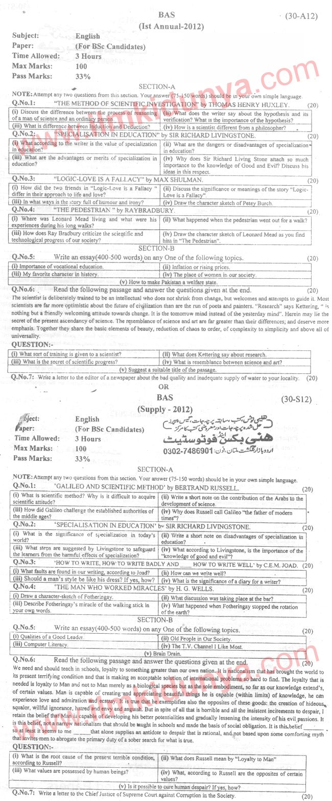 Paper Image