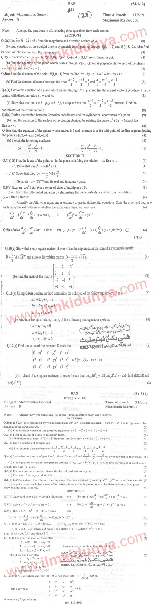 Paper Image