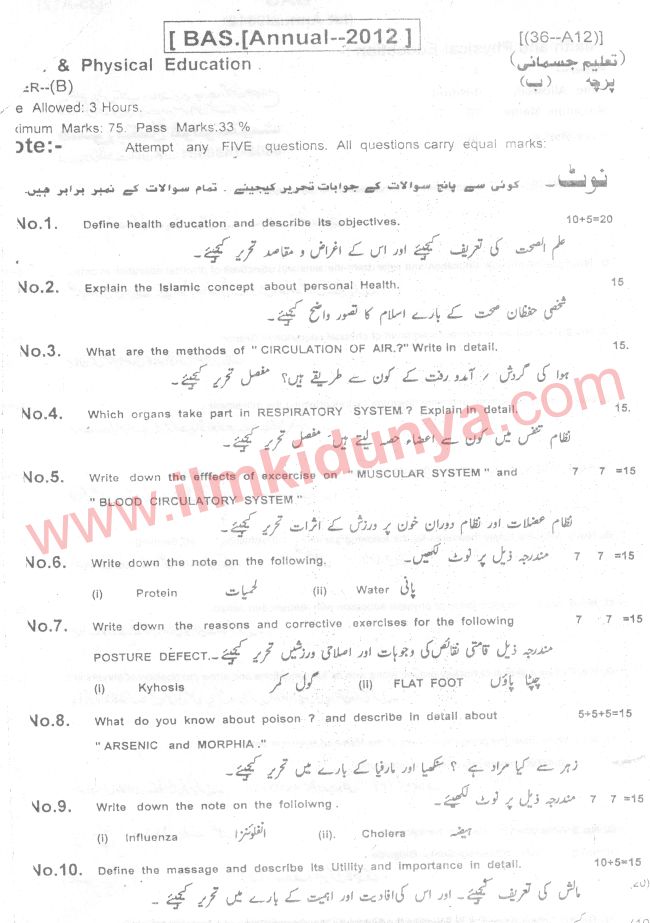 Paper Image